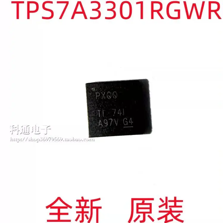 

2-5PCS/TPS7A3301RGWR TPS7A3301 PXQQ QFN