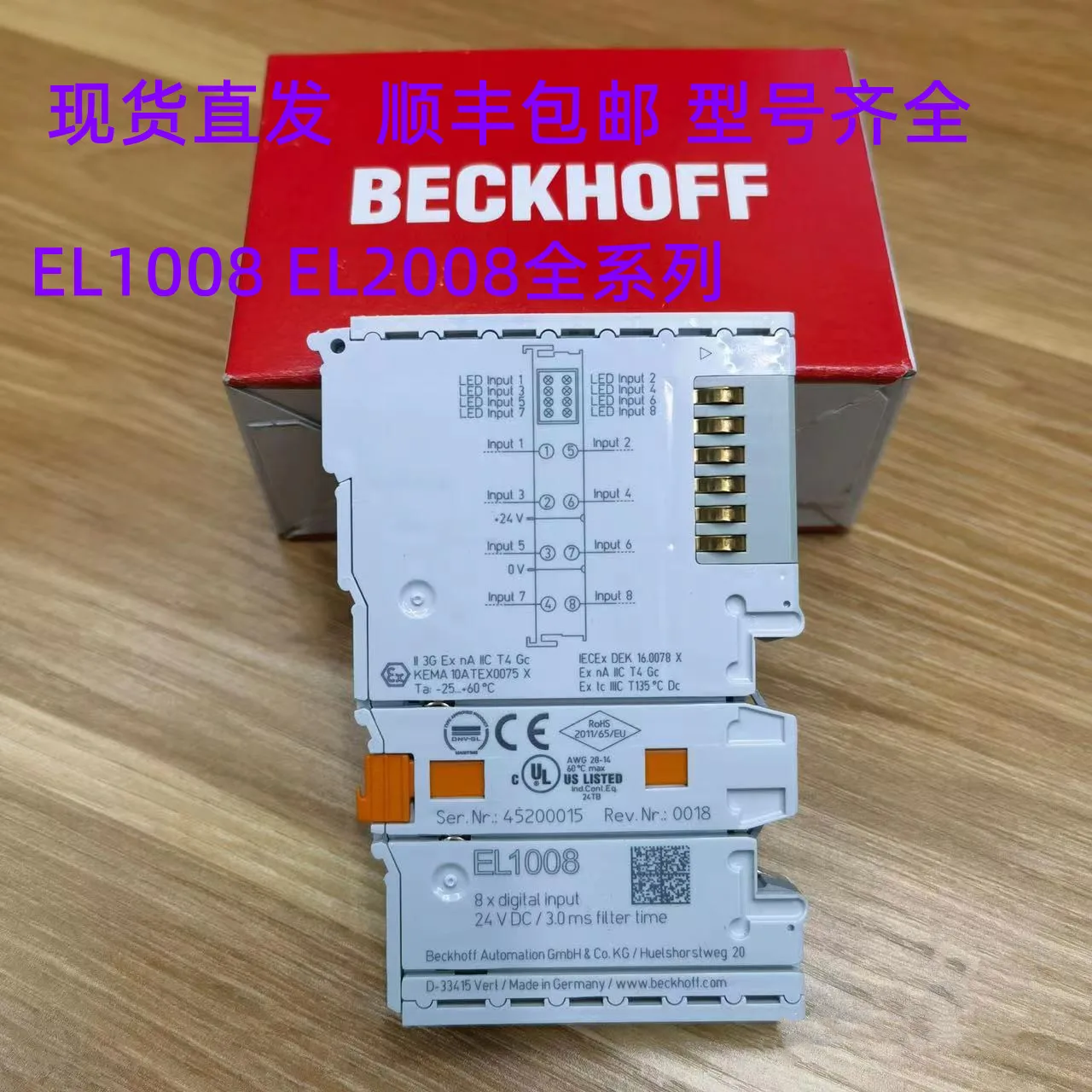 Немецкий модуль шины becchoff EK1100 EK1110 EK1122 EK1101 Spot SF Бесплатная доставка