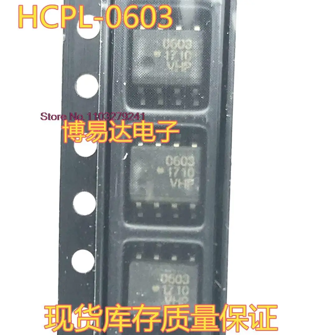 

20 шт./партия HCPL-0603 603 SOP8