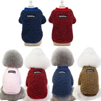 pet dog warm coat autumn and winter clothing coral fleece sweater jumpsuit puppy vest outfit for teddy bear small dog 2022 new