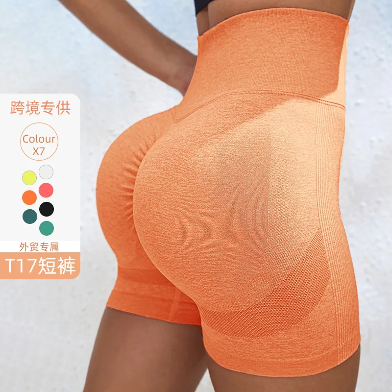 

Seamless Shorts 7-color Elastic Yoga Sports Suit Women's Outdoor Running Breathable Quick Dry Sweat Gym Absorbing Yoga