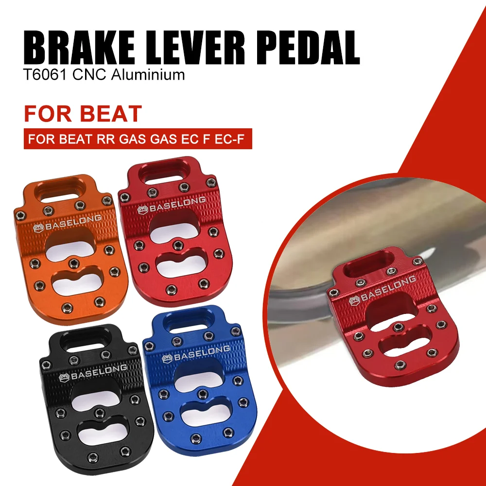 Для BEAT RR GAS EC F EC-F 700 125 250 300 350 400 450 500 Рычаг ножного тормоза Педаль увеличения
