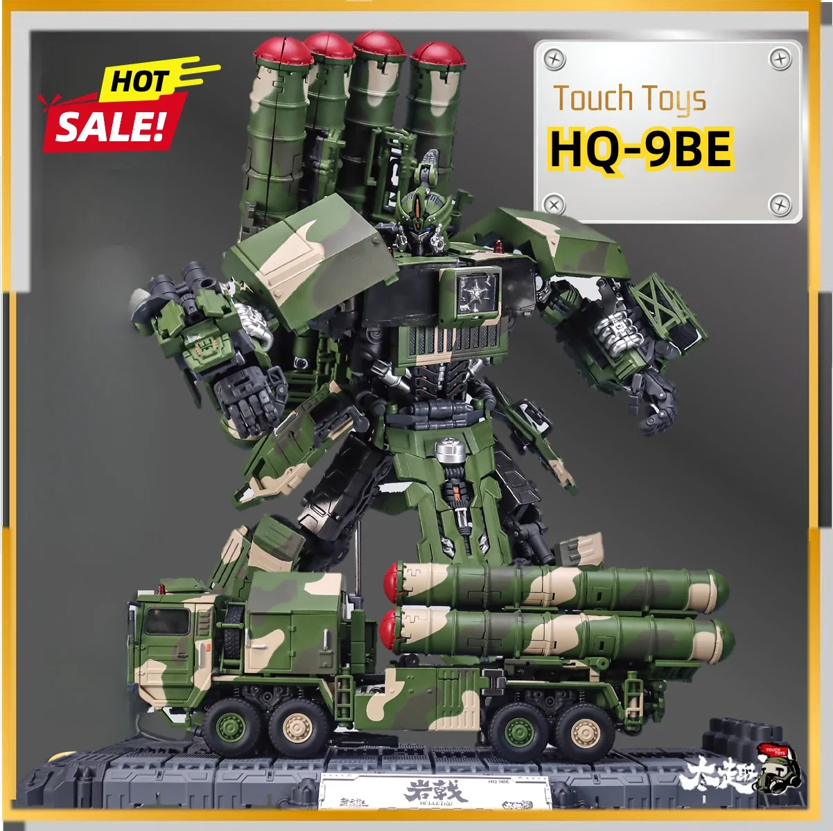 [В наличии] трансформер TouchToys HQ9BE HQ-9BE YanJi Hellbird Mecha автомобиль ракетная фигурка