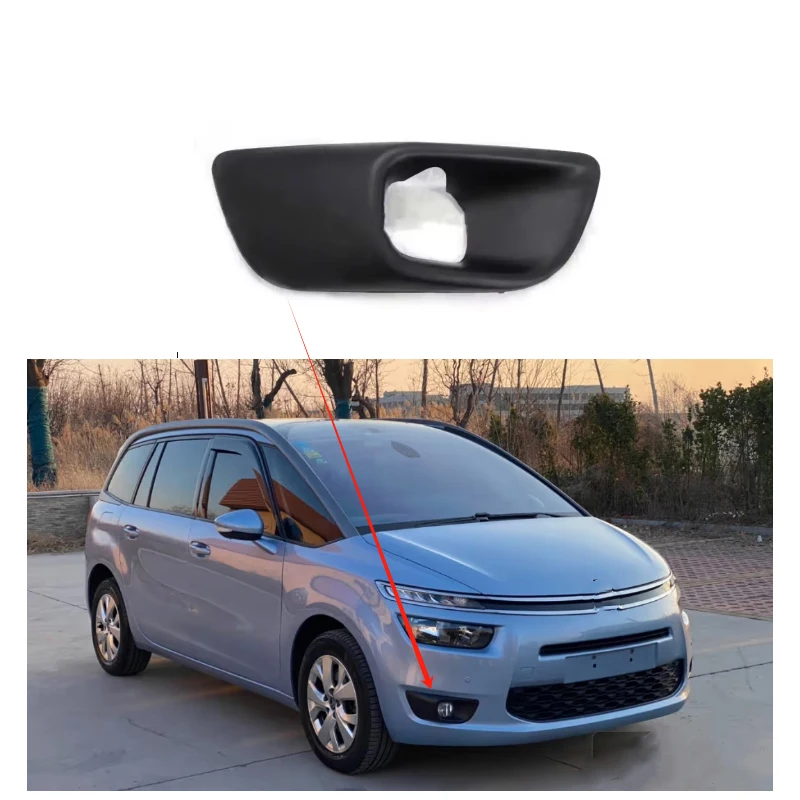 Фото Подходит для Citroen C4 Picasso, 7 мест, новая отделка переднего бампера, рамка противотуманной фары, 9801674480, 9801674680 №2