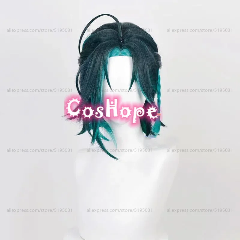 Короткий парик для косплея Xiao термостойкий синтетический с предварительной