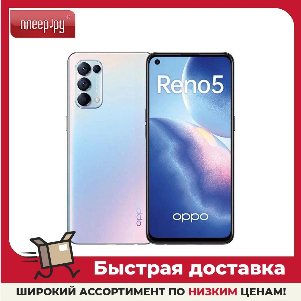 Сотовый телефон Oppo Reno 5 CPH2159 8/128Gb Silver | AliExpress