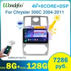 Wondefoo магнитола 2 din android 10 с экраном автомагнитола для Chrysler 300C Aspen 2004-2008 Carplay интеллектуальные системные Мультимедиа видеоплееры автомагнитола блютуз автозвук Навигация стерео 2DIN DVD Навигатор