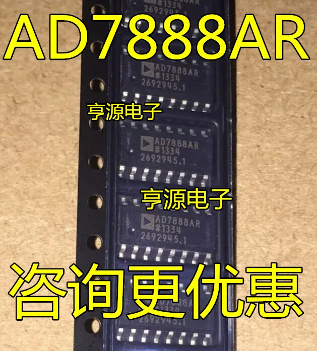 

AD7888 AD7888ARZ AD7888AR AD7888A SOP16 подлинный бренд, новинка, Лидер продаж