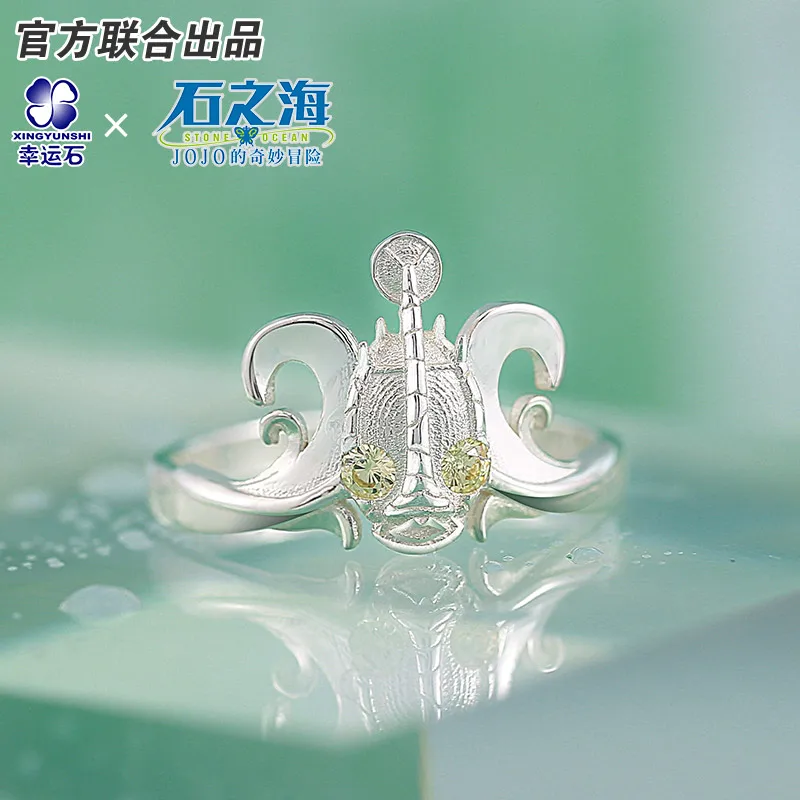 JoJos Bizarre Adventure Stone Ocean Foo Fighters F.F. Кольцо в стиле аниме из стерлингового серебра 925