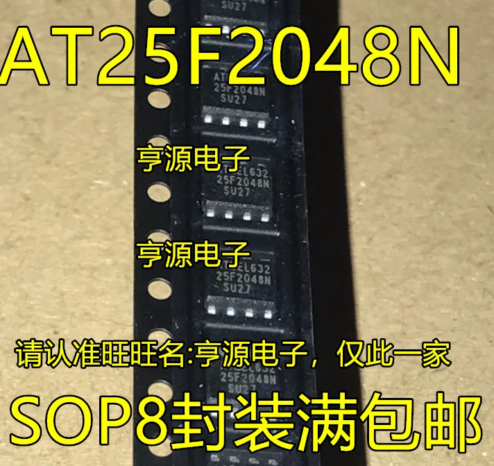

5 шт. AT25F2048N AT25F2048N-10SU-2.7 SOP8