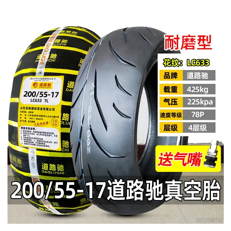 

CST semi hot melt tire 120/70ZR17 200/55ZR17 inch vacuum tire competitive motorcycle