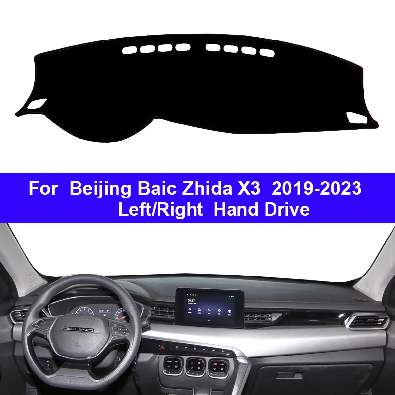 Автомобильный Внутренний чехол для приборной панели для Beijing Baic Zhida X3 2019 2020 2021 2022