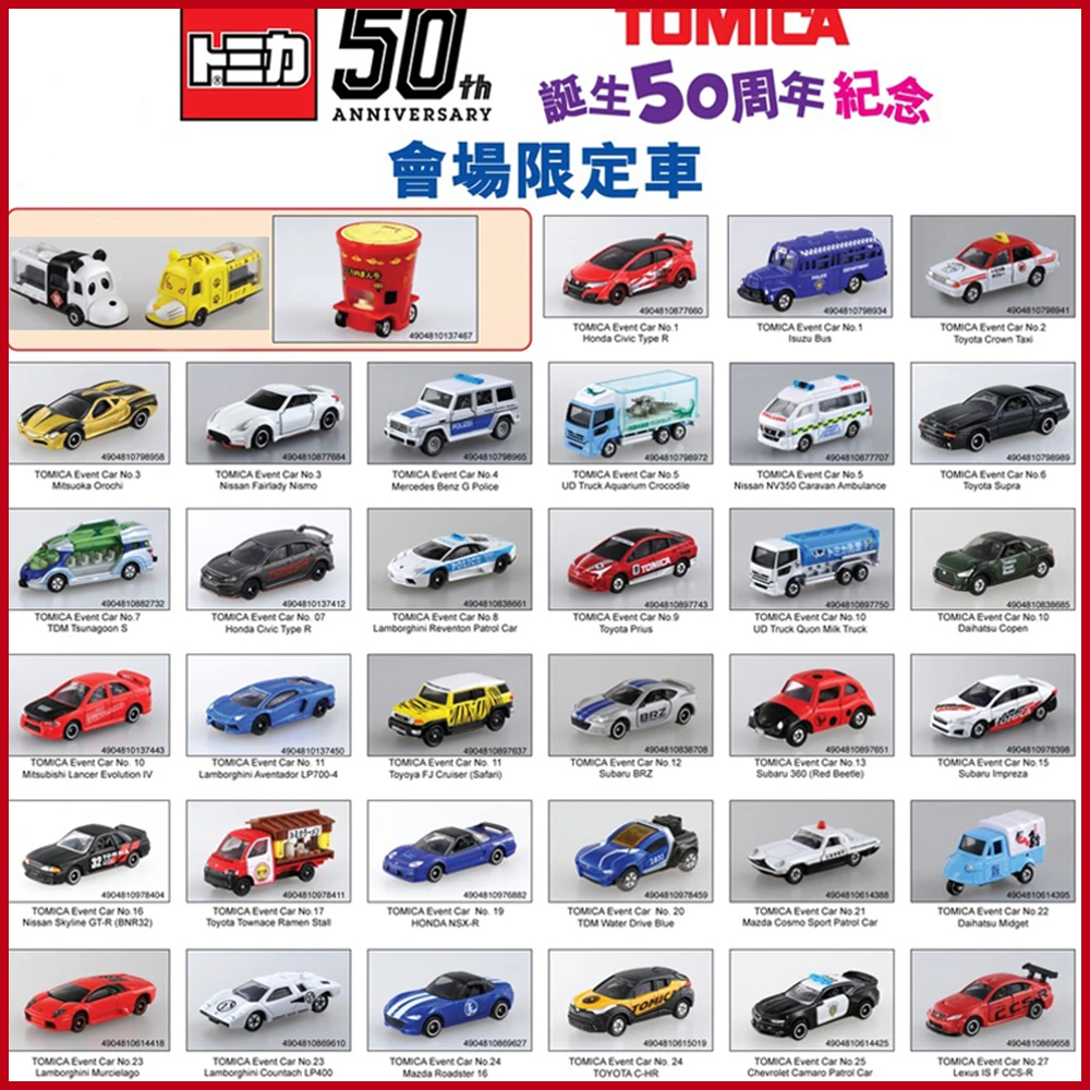 

Модель автомобиля TAKARA TOMY Tomica, из сплава, с украшениями, 50-й выставкой TEM Mall, ограниченная продажа, модель автомобиля с принтом