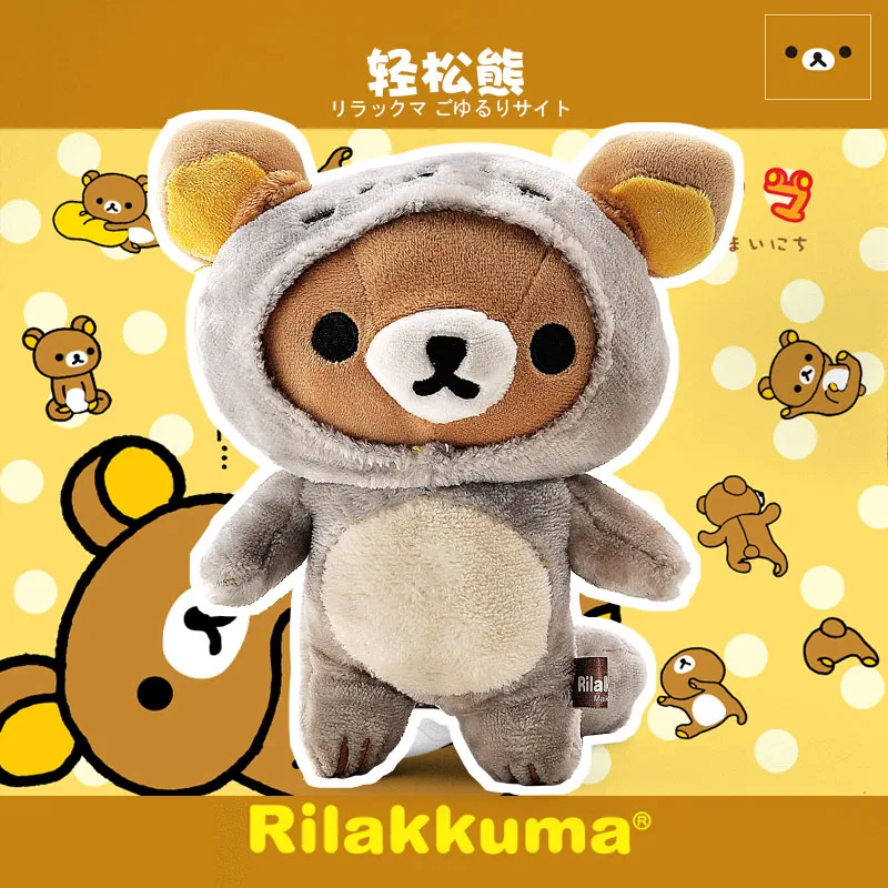 

Новый стиль Rilakkuma Плюшевая Кукла Kawaii плюшевый мишка мягкая игрушка косплей одежда животные подарок для детей