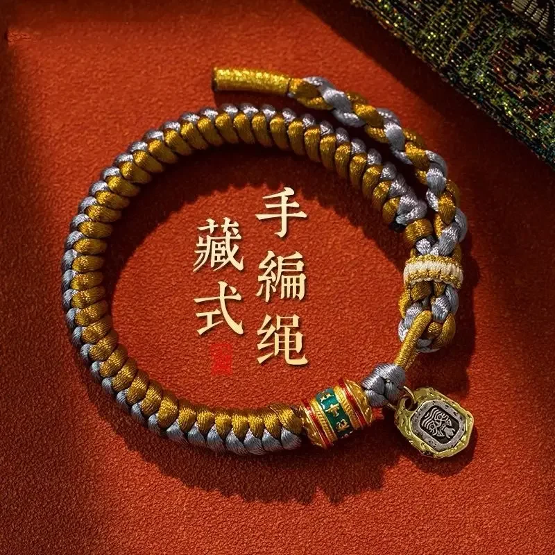 Тибетский браслет Zakilam из веревки для рук шестизначный чистого ручного плетения