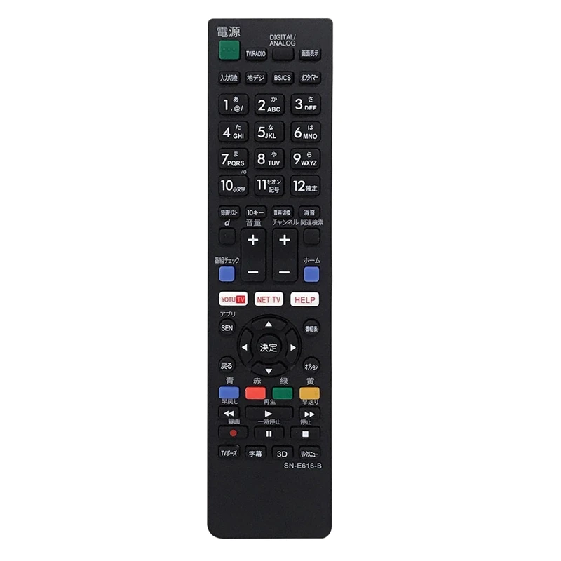 

SN-E616-B для пульта дистанционного управления Sony LCD TV Japanese Remote Control