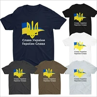 slava ukraini heroism slava shirt vintage mens t shirt mens 100 cotton casual t shirts loose top size s 3xl