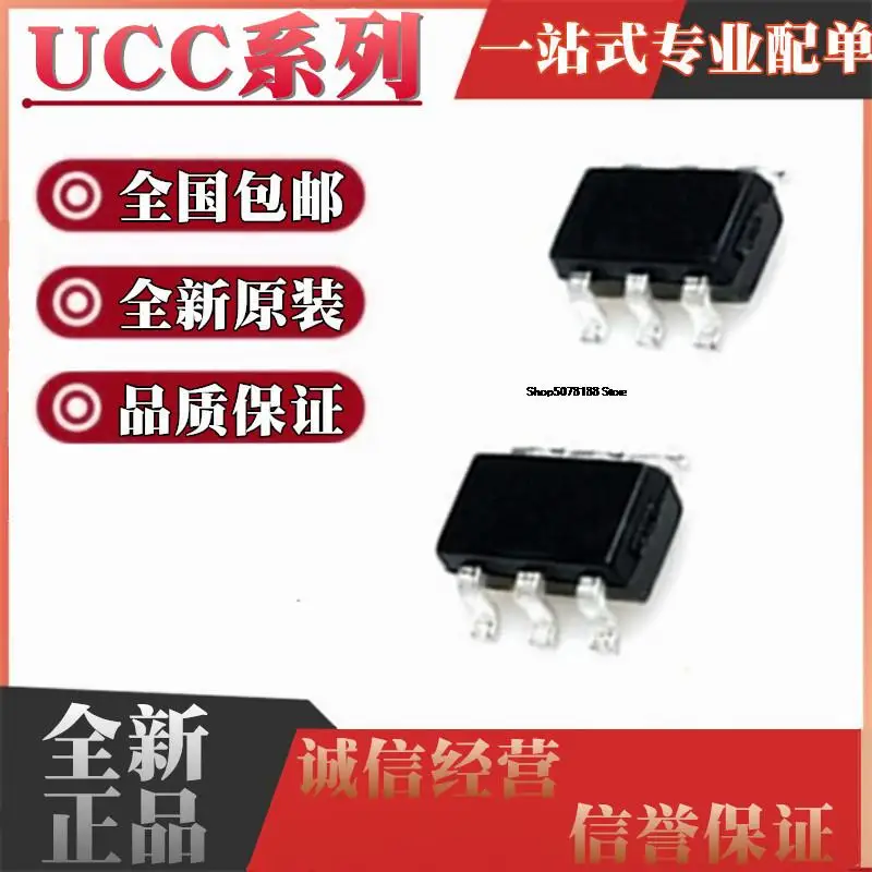 

10pieces UCC24630/24636/27511/27531/27532/28056/28702 DBV/DBVR SOT236