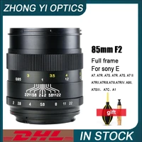 zhongyi 85mm f2 0 full frame lens portrait large aperture for camera sony a7 a7r a7s a7r a7s a7ii a7rii a7rill a7ill a7riv a9ii