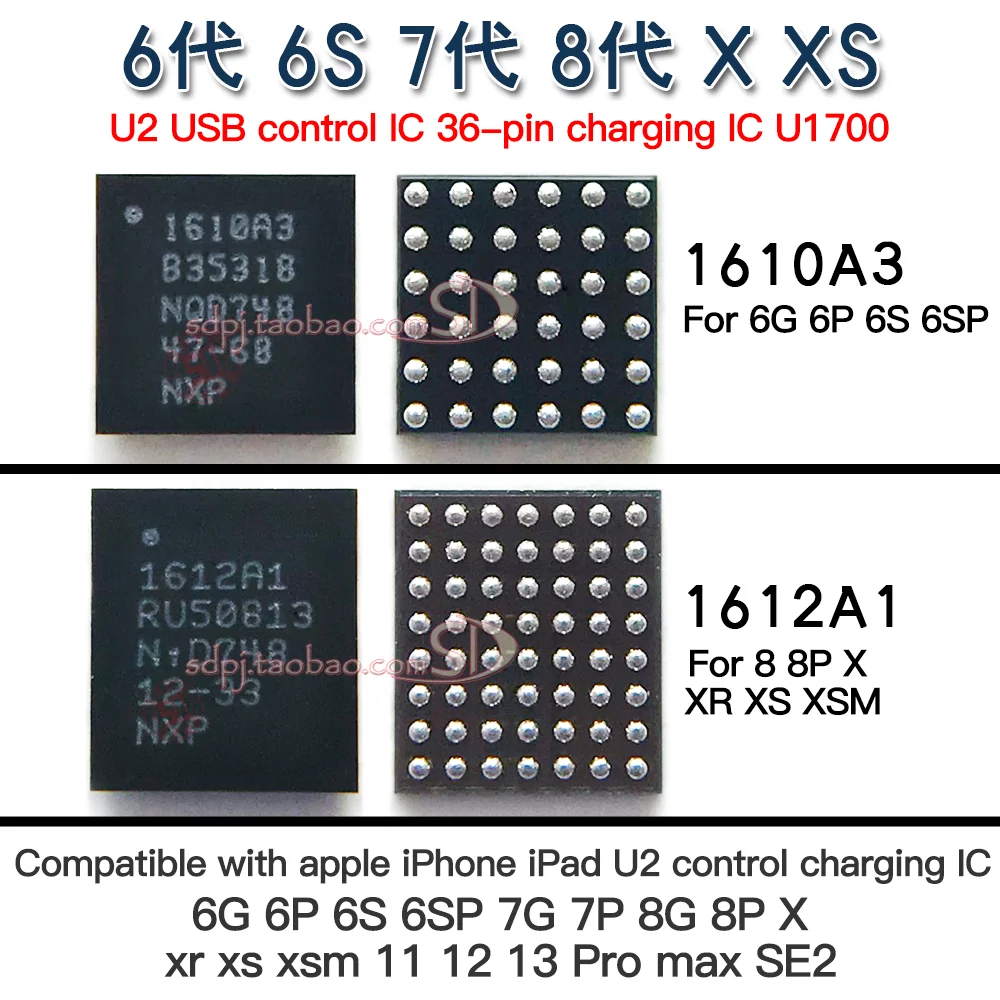 

U2 зарядная микросхема для 7G U2 8P X XS 11pro 12 USB Зарядка IC 610A3B 1612A1 дисплей управления светильник 1610A3 U3300 SN2501
