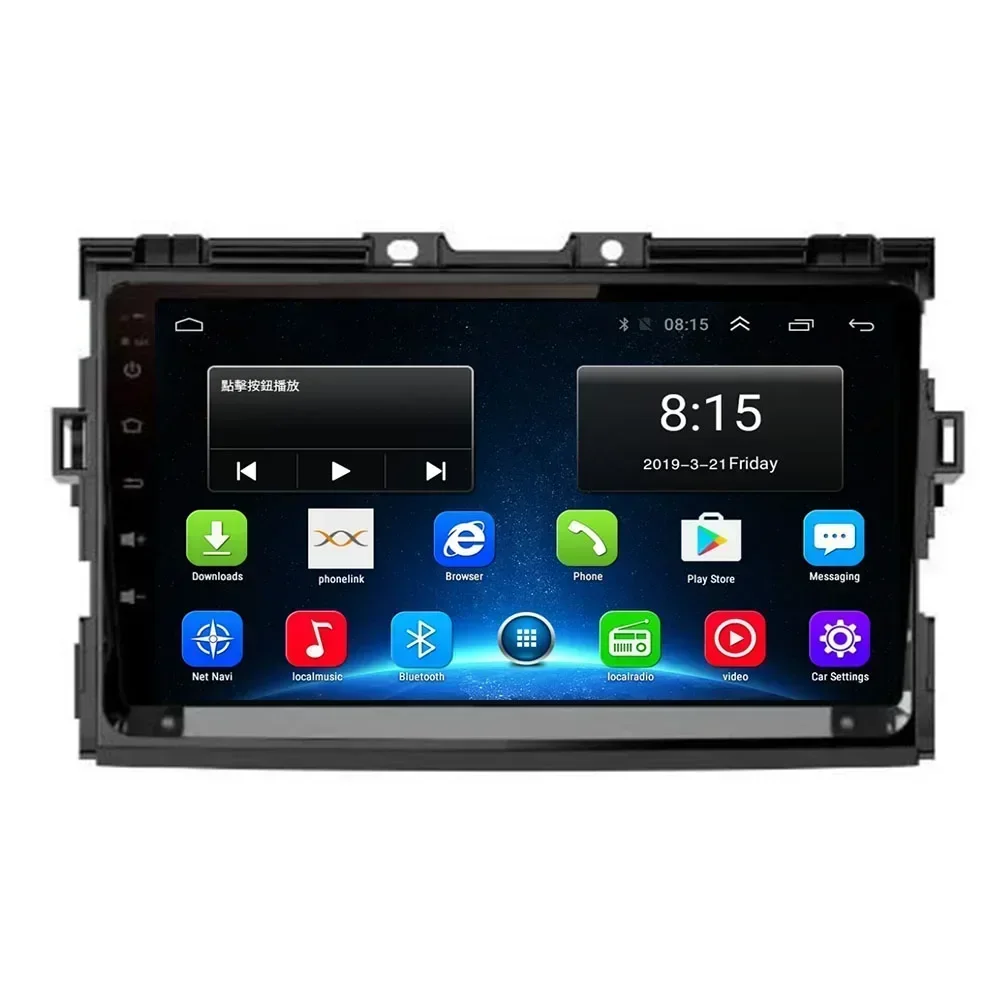 2 Din Android 13 Car Stereo Radio DVD GPS Multimedia Video Player 5G WiFi DSP Carplay For Toyotal PREVIA Estima Tarago Canarado