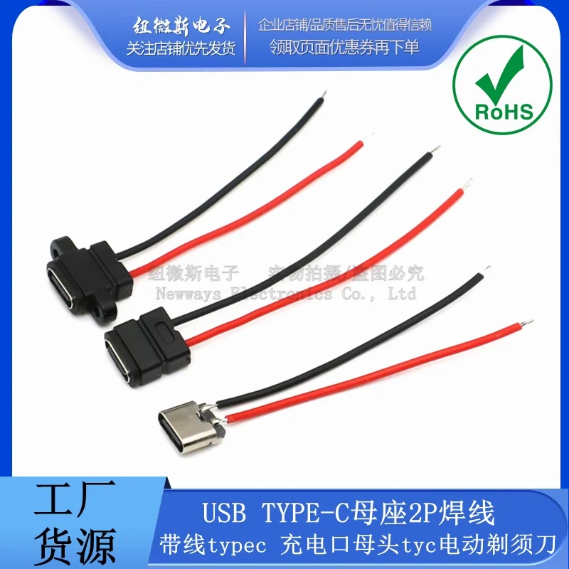 5 шт. Водонепроницаемая USB-лента типа C