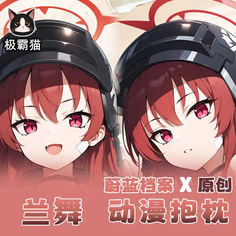 Аниме Синий Архив Komakaze Rabu Косплей Dakimakura обнимающая наволочка для тела