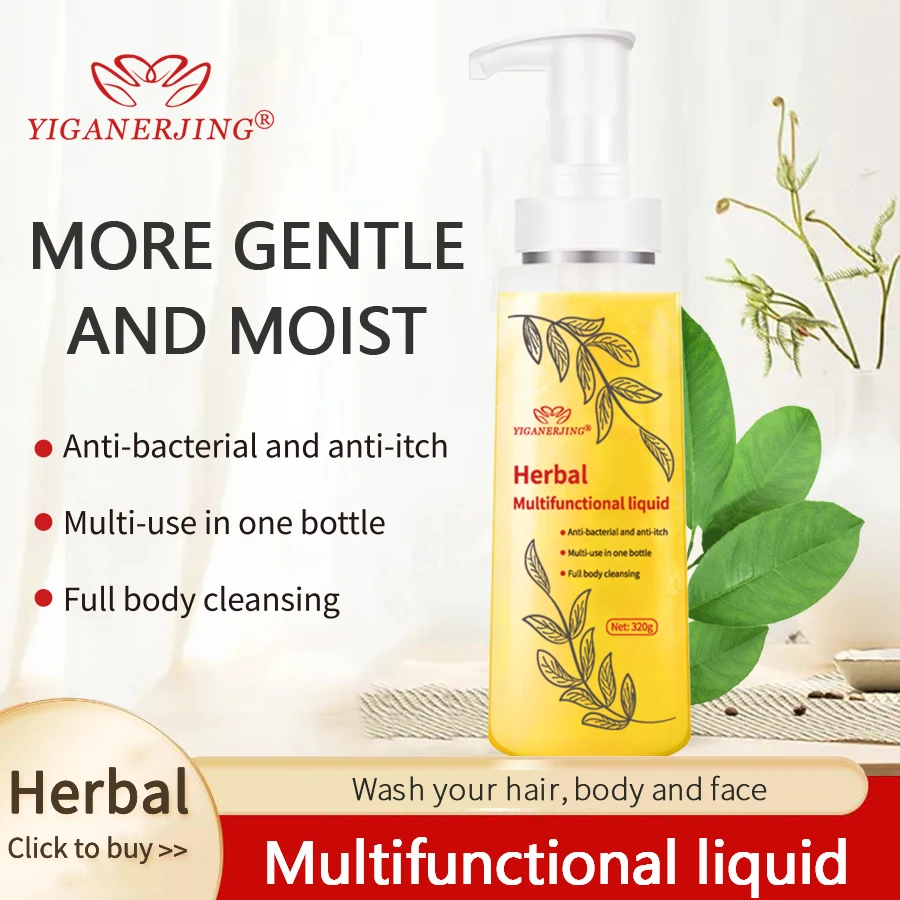

YIGANERJING Oil Control Shampoo Gentle Anti-itch Herbal Multifunctional Liquid Sulfur Soap Conditioner Hair Care Series Styling