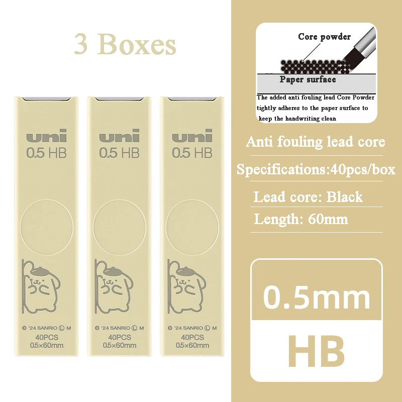 

Механический карандаш Uni M5-KS Kawaii 0,5 мм