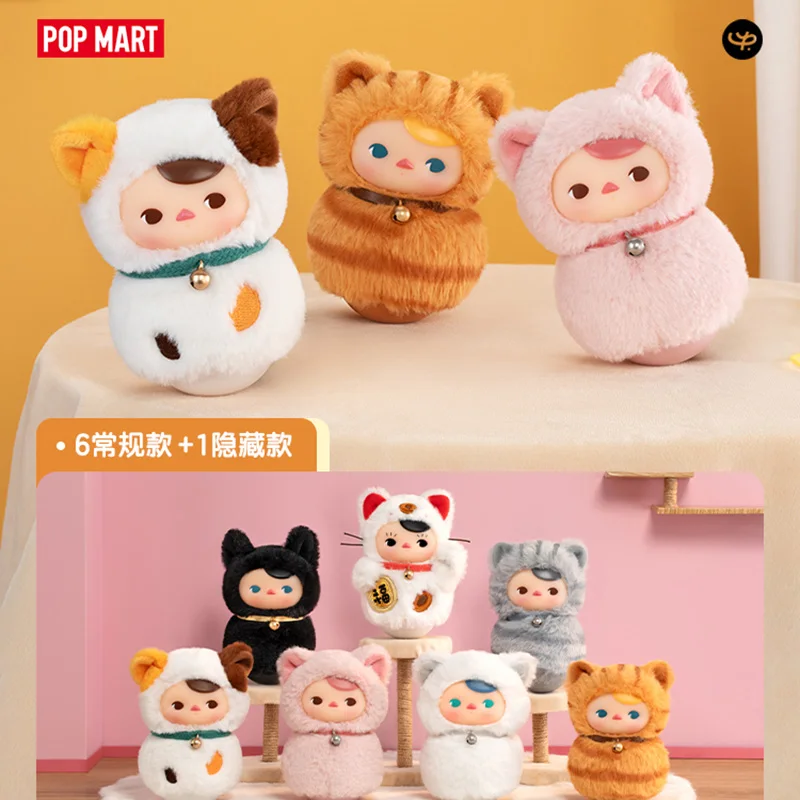 POP MART PUCKY Roly-Poly Kitty Series-виниловая плюшевая глухая коробка сумка для догадок игрушки