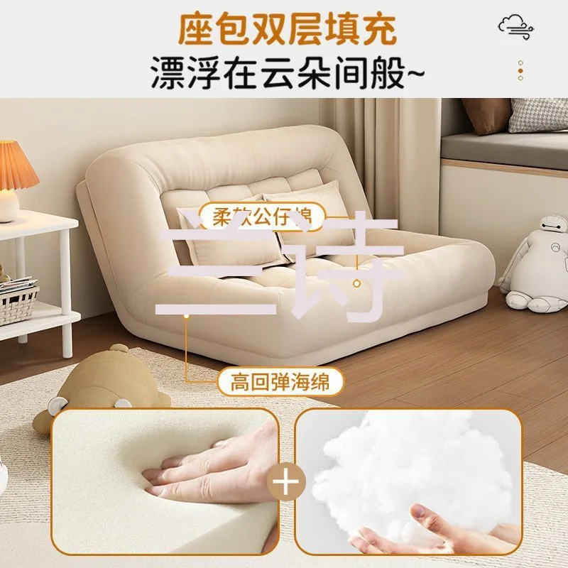 Ленивый диван человеческий конур диван-кровать Одиночная татами огромный