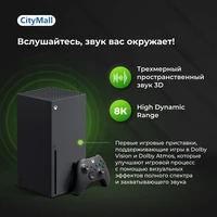 Игровая консоль Xbox Series X 1 Тб за 42090 руб#2