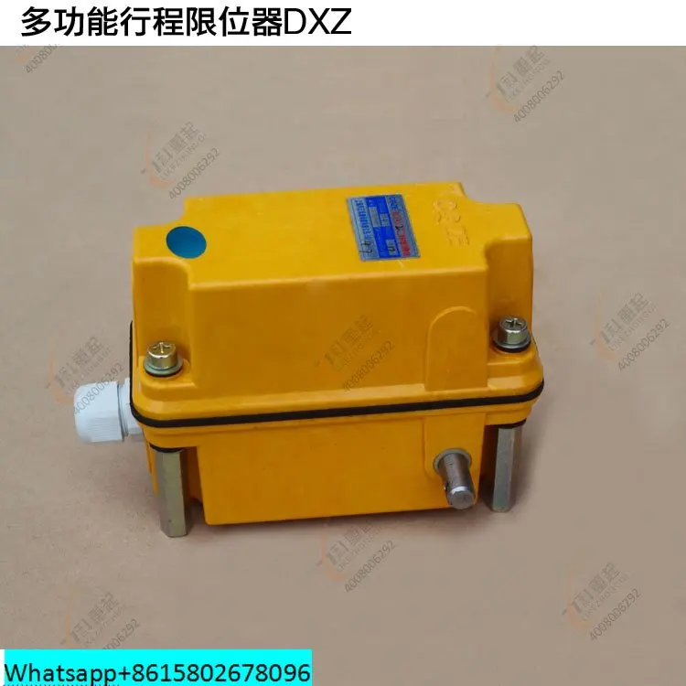 Многофункциональный ограничитель высоты для путешествий DXZ двойной лучевой