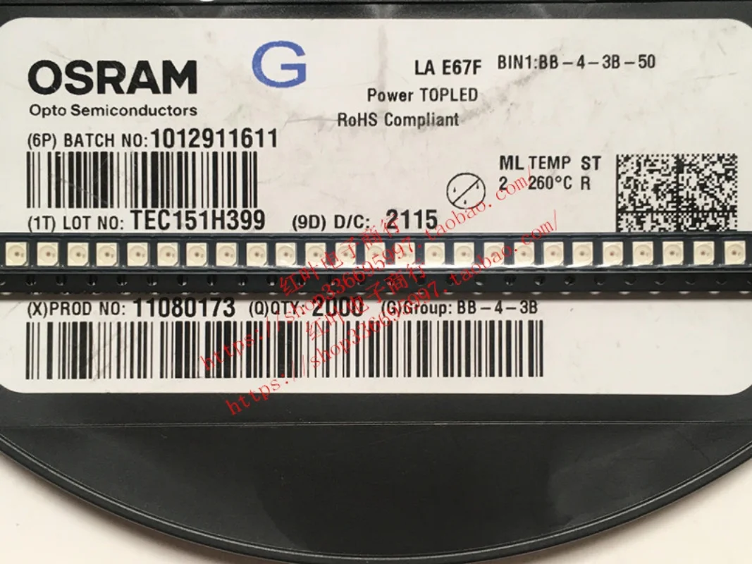 50 шт./OSRAM LAE67F патч 3528 четырехногий co-yin 615 оранжевый свет рулевого управления
