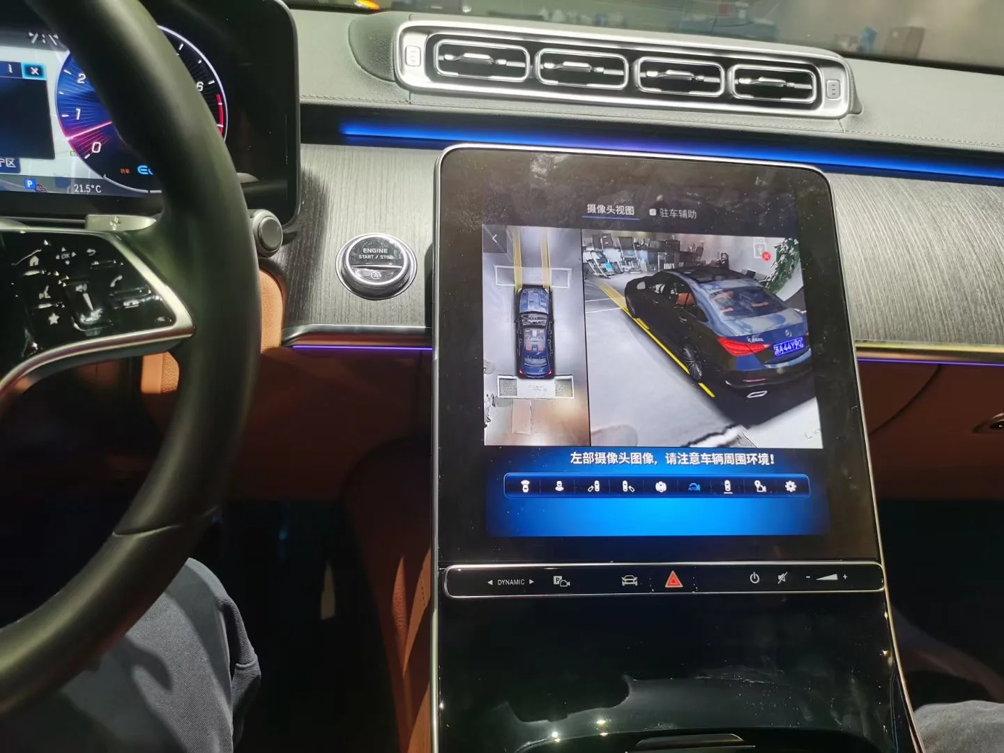 

8Core Android 11 12.5 Inch Touch Screen For Mercedes Benz S-Class GPS Navigation Car DVD Stereo Radio Multimedia Player Headunit