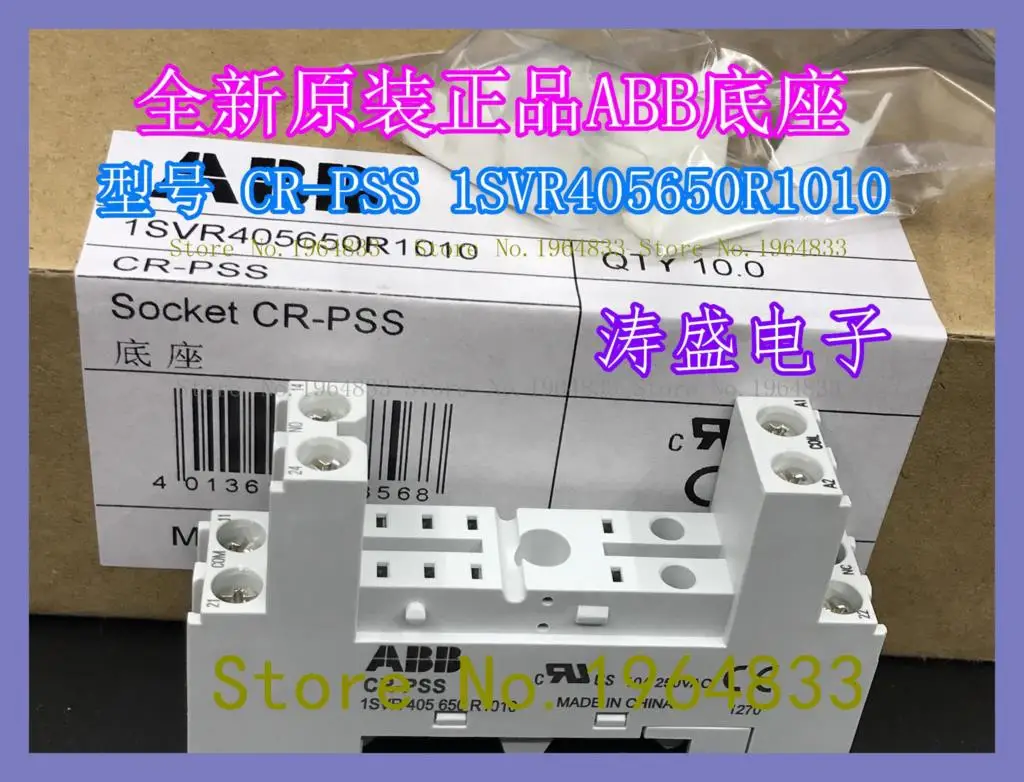 

CR-PSS 1SVR405650R1010 Relay bas и relay CR-P230VAC2