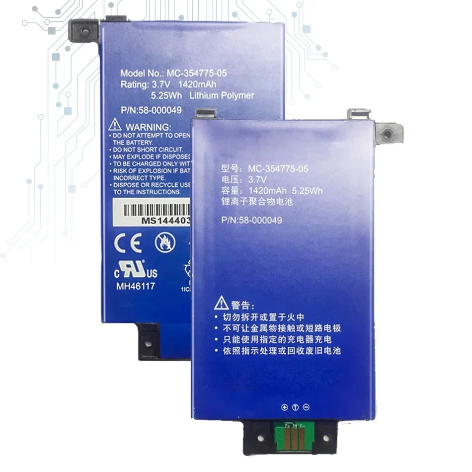 MC- 354775 -05 58- 000049 Аккумулятор 1420 мАч для Amazon Kindle PaperWhite 2/3 PaperWhite2 PaperWhite3 KPW2 KPW3