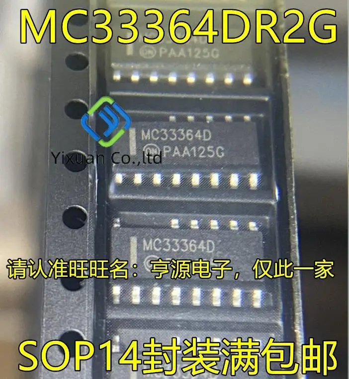 

2 шт. Оригинальный Новый MC33364DR2G MC33364D SOP14 pin ЖК чип управления питанием