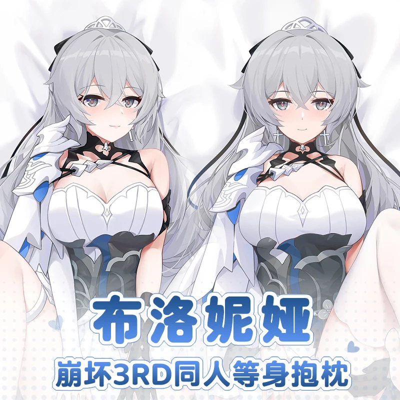 Чехол для подушки Honkai Impact 3 Броня зайчик дакимакура косплея 2 в 1