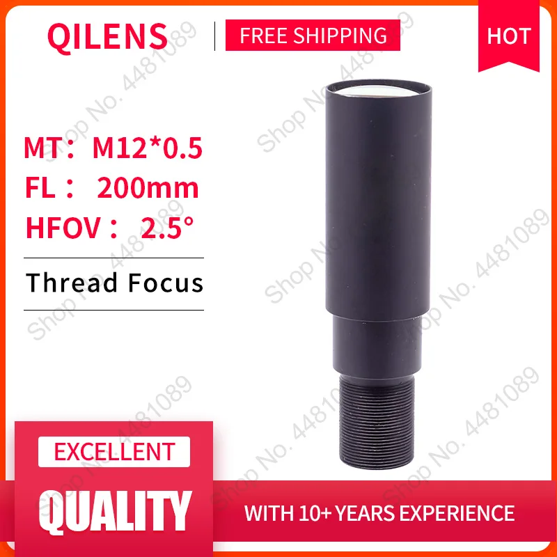 

Объектив QILENS CM12F200H59T0 2 мегапикселя 200 мм