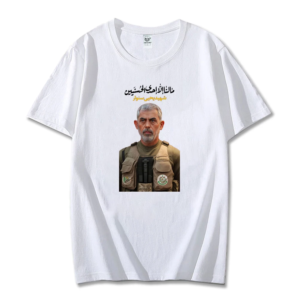 Футболка HAMAS Peace Memories of Yahya Sinwar спортивный топ футболка с принтом Camisetas для мужчин