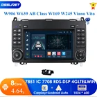 Автомагнитола 2 Din, Android, мультимедиа для Mercedes Benz B200, A, B, класс W169, W245, Viano, Vito, W639, Sprinter, W906, навигация GPS