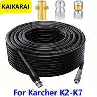 for karcher k pressure washer high pressure water hose with jetting nozzle hose for washing sewer and sewage pipe cleaning