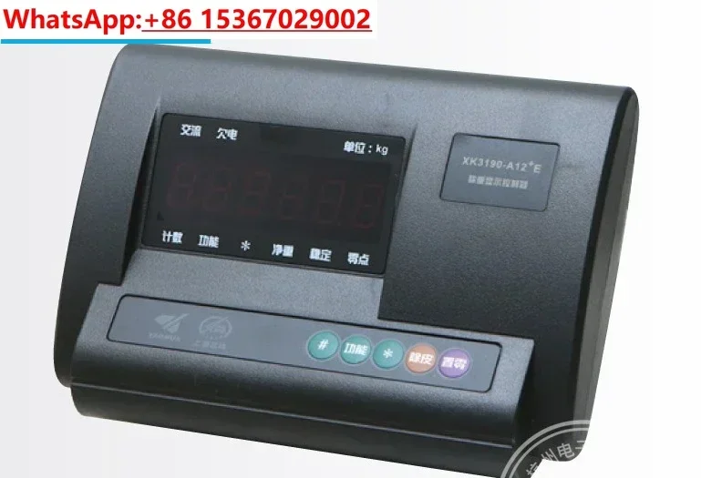 XK3190-A12+E приборный дисплей контроллер электронный небольшой весовой мост весовая