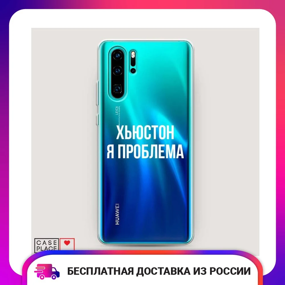Чехол для Huawei Honor 10 Lite 8C 8X V20 Mate 20 Pro 20X Nova 3i P Smart Plus P30 Y6 Y7 Y9 | Мобильные телефоны и