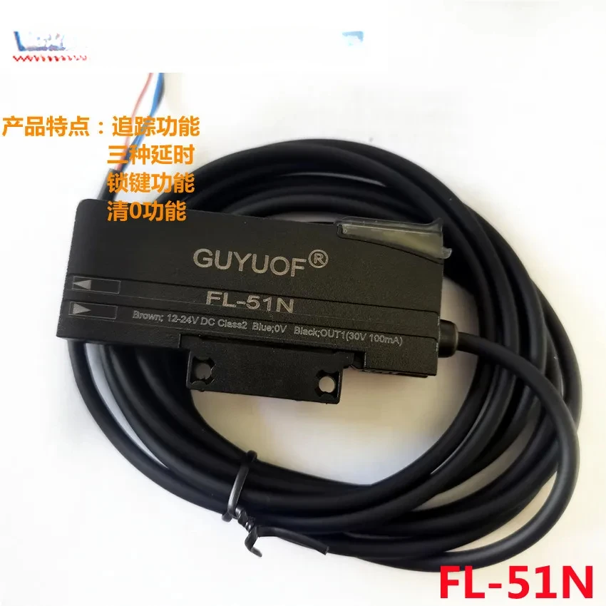 Новый оригинальный двойной цифровой оптоволоконный усилитель FL-51N заменяет FX-551-C2