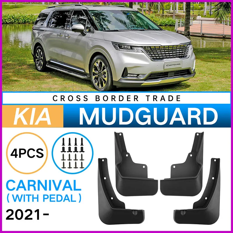 

Брызговики подходят для KIA Carnival 2021-2024, грязеотталкивающие щитки с педалью, аксессуары для шин 4x