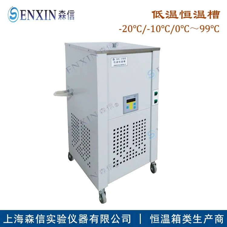 

[Shanghai Senxin] Dhc-2006 лабораторный низкотемпературный резервуар постоянной температуры