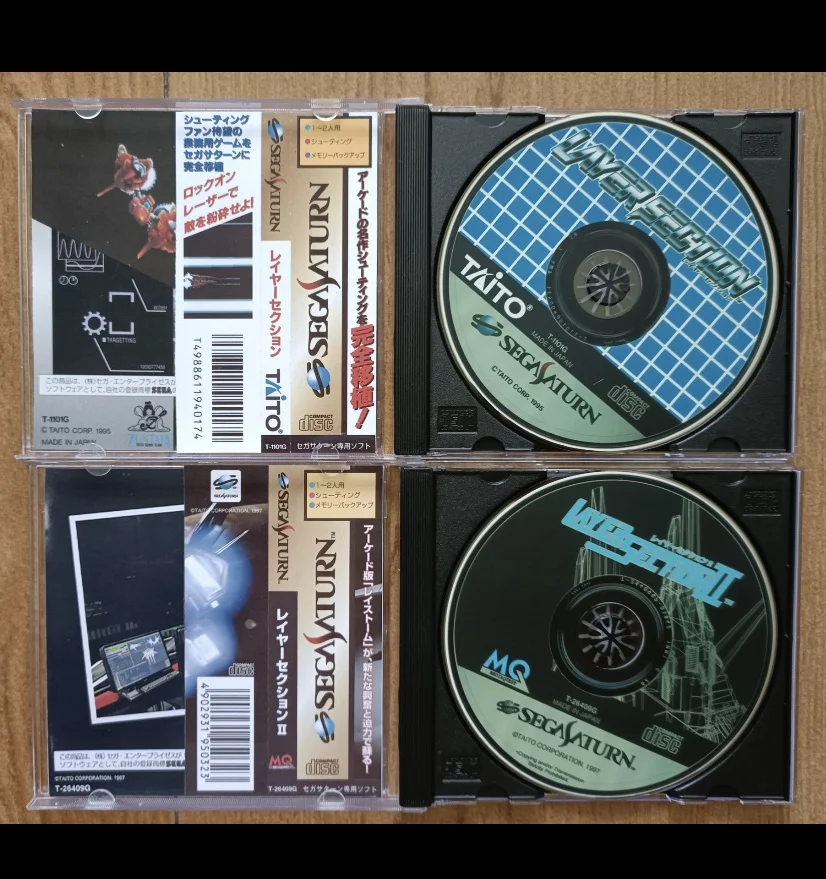 Сатурн Копировать диск Игра галактическая атака Разблокировка SS Консольная игра