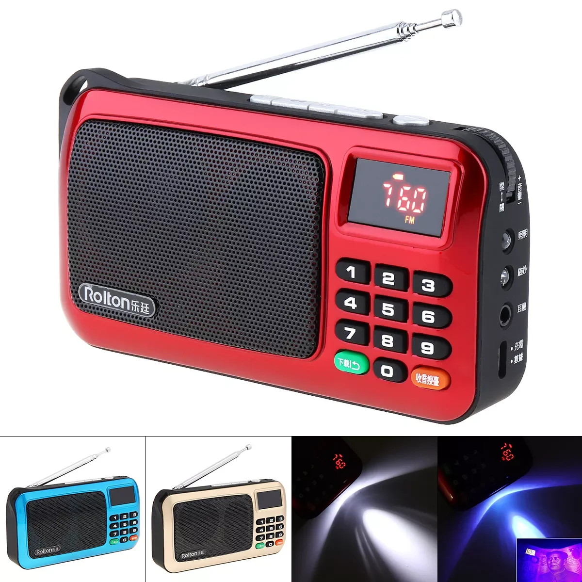 

Rolton W405 Portable TF Card USB Mini FM Elder Radio Speaker with LCD Display Subwoofer MP3 Player/Torch Lamp/Verify